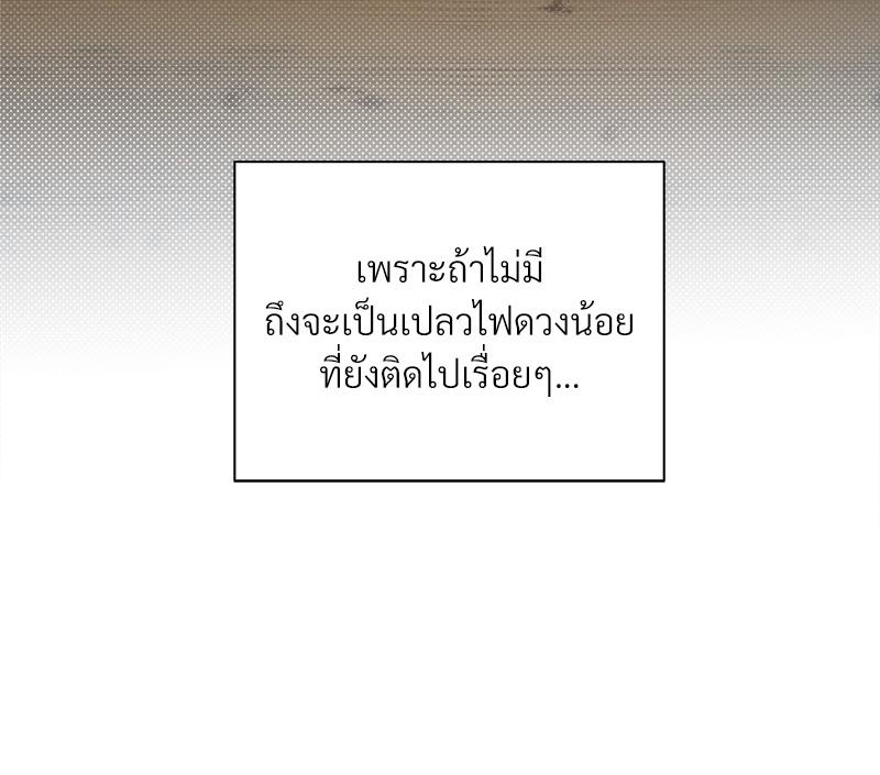 หน้า 79