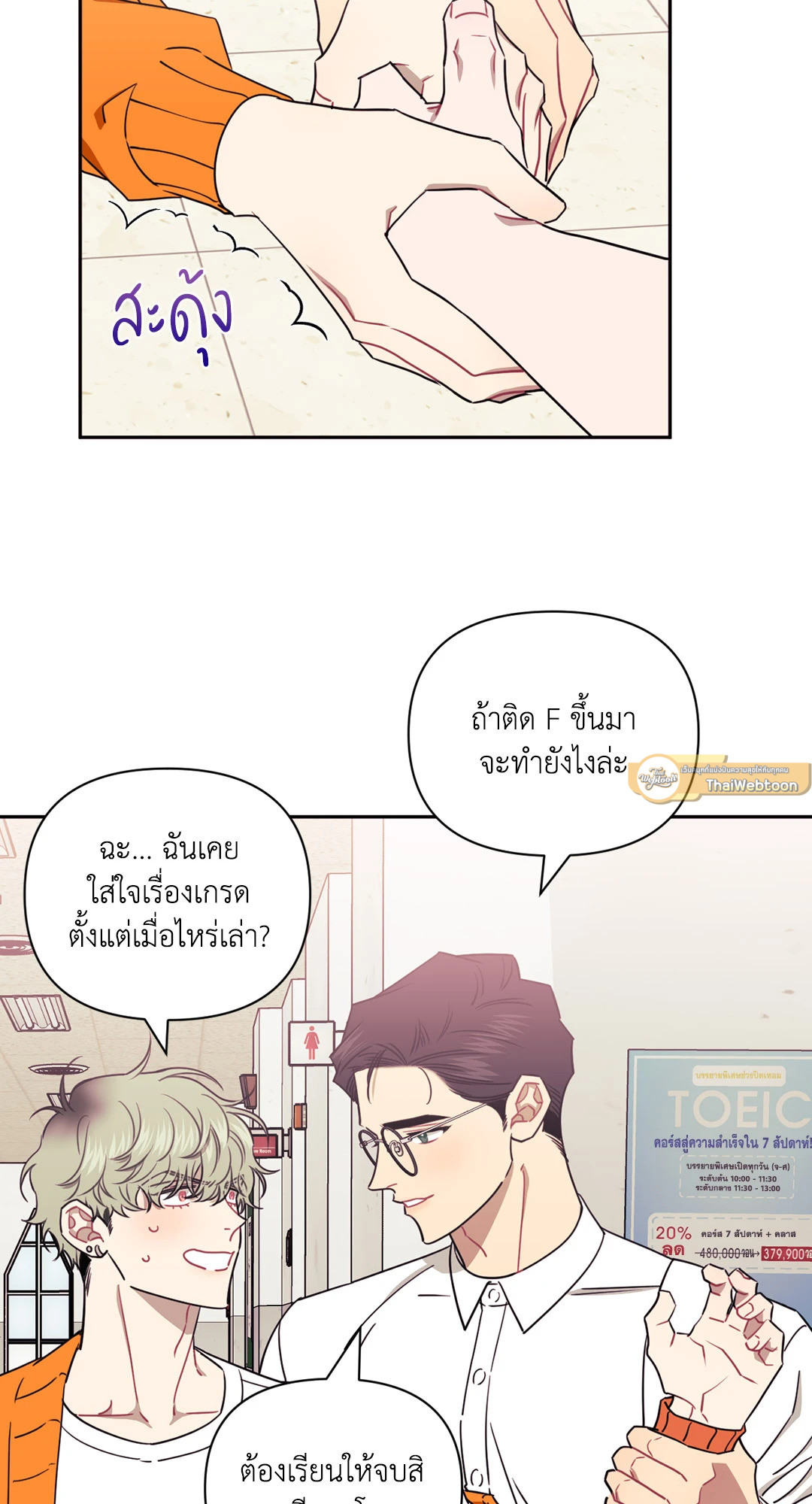 หน้า 47