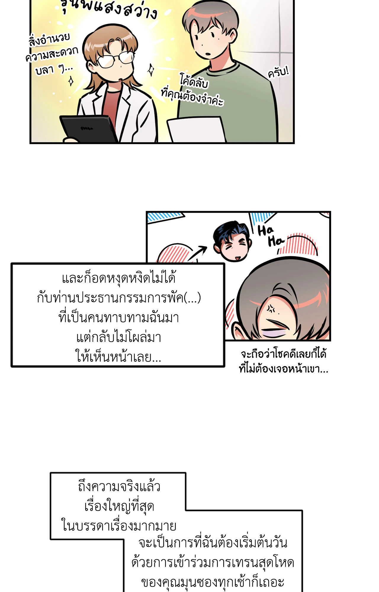 หน้า 39