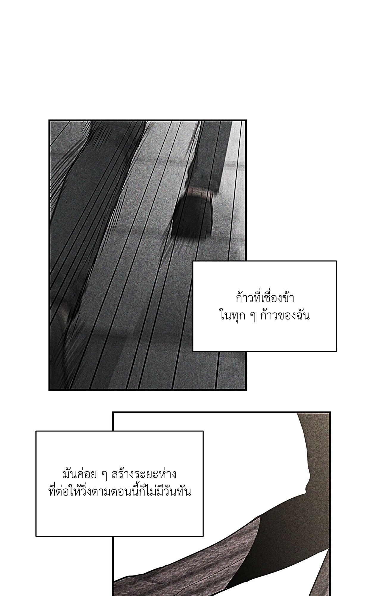 หน้า 93