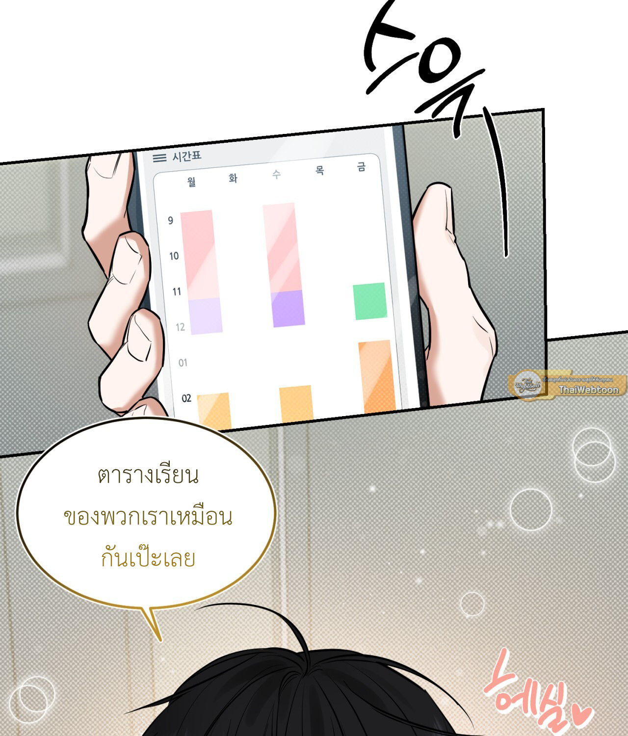 หน้า 81