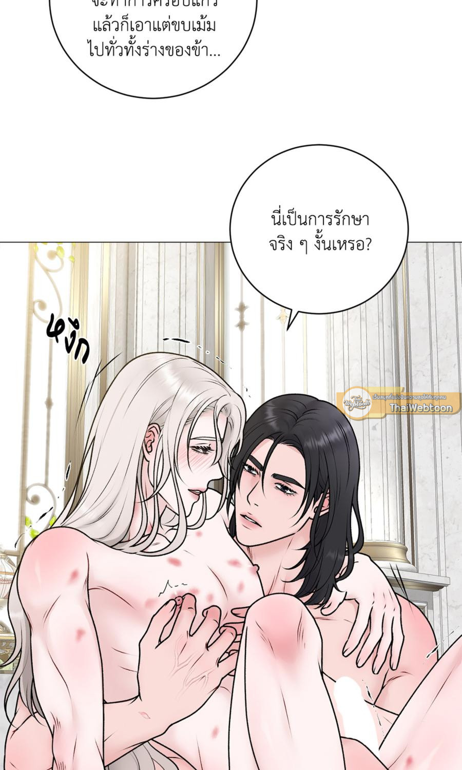 หน้า 59