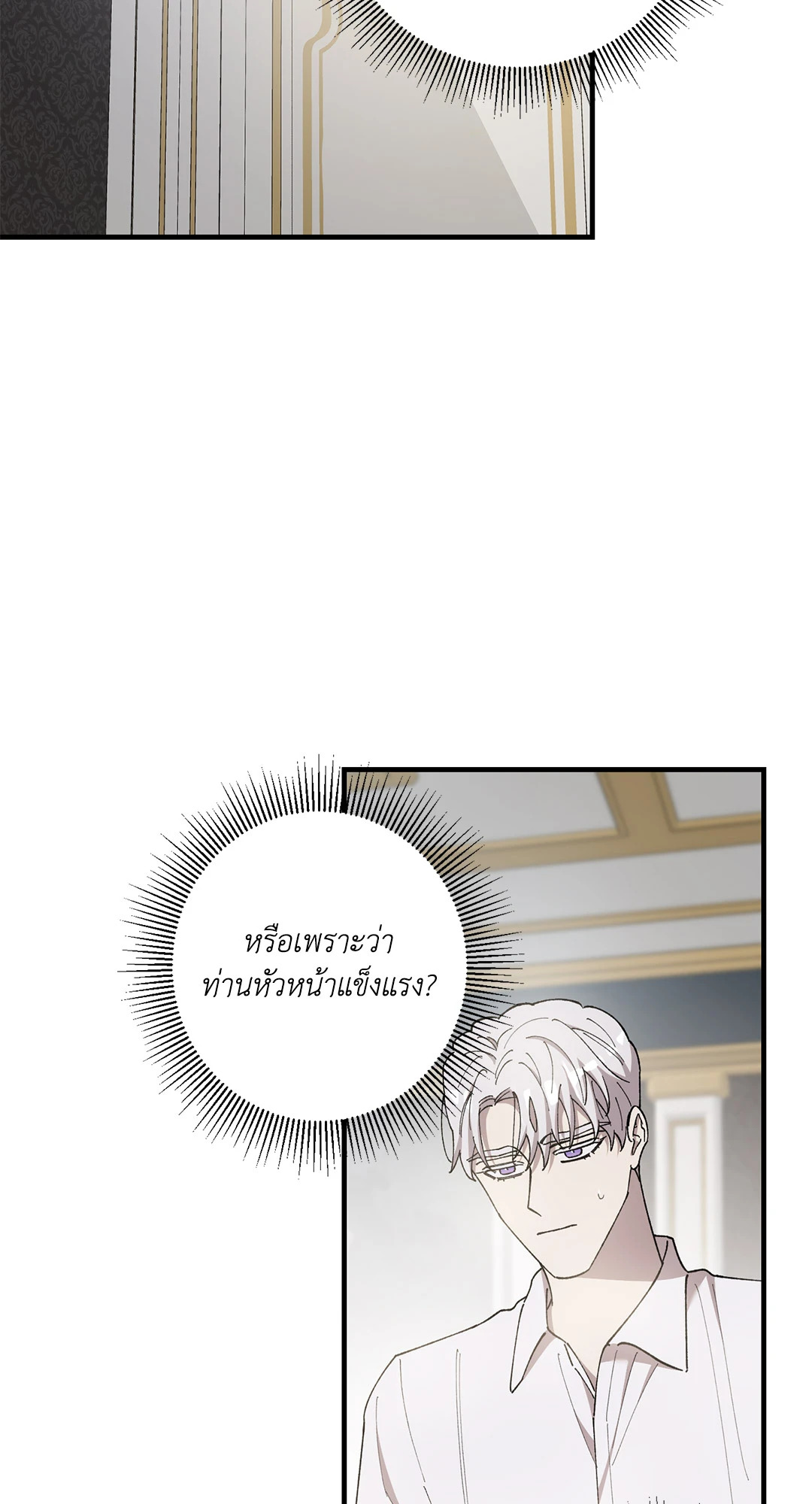 หน้า 69