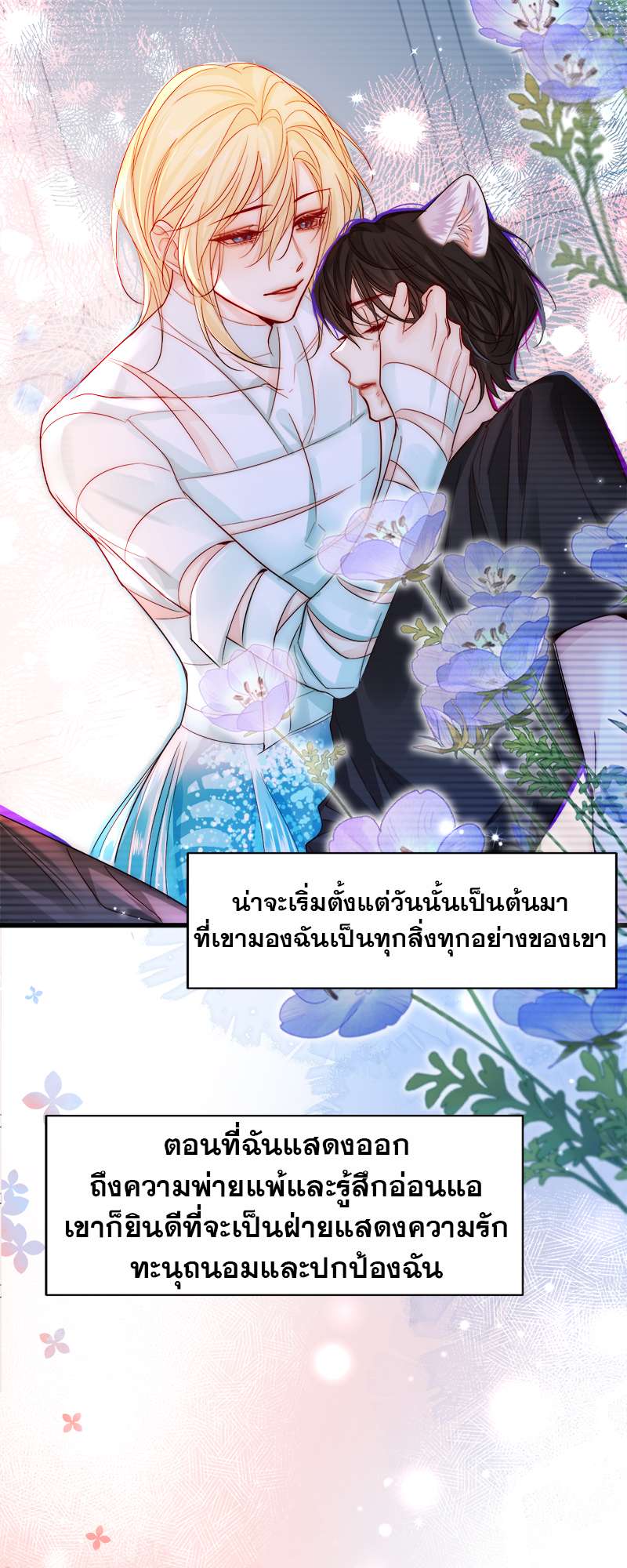 หน้า 28