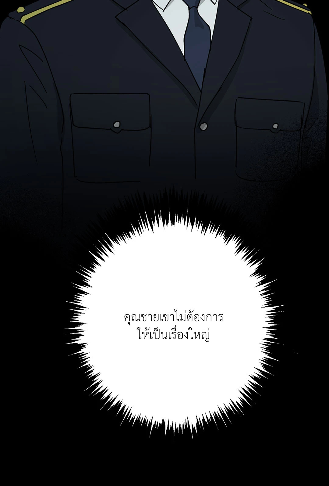 หน้า 78