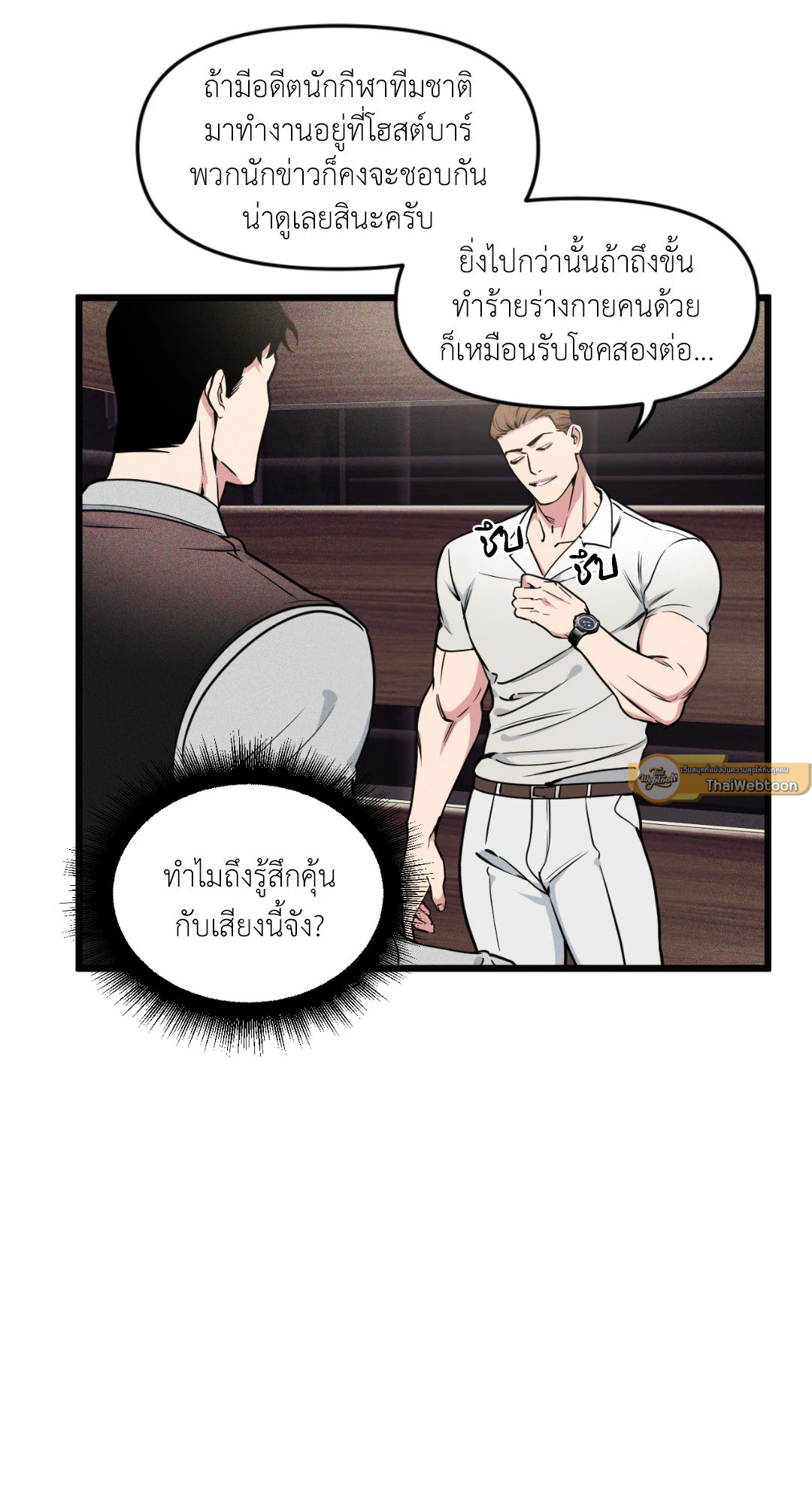 หน้า 45