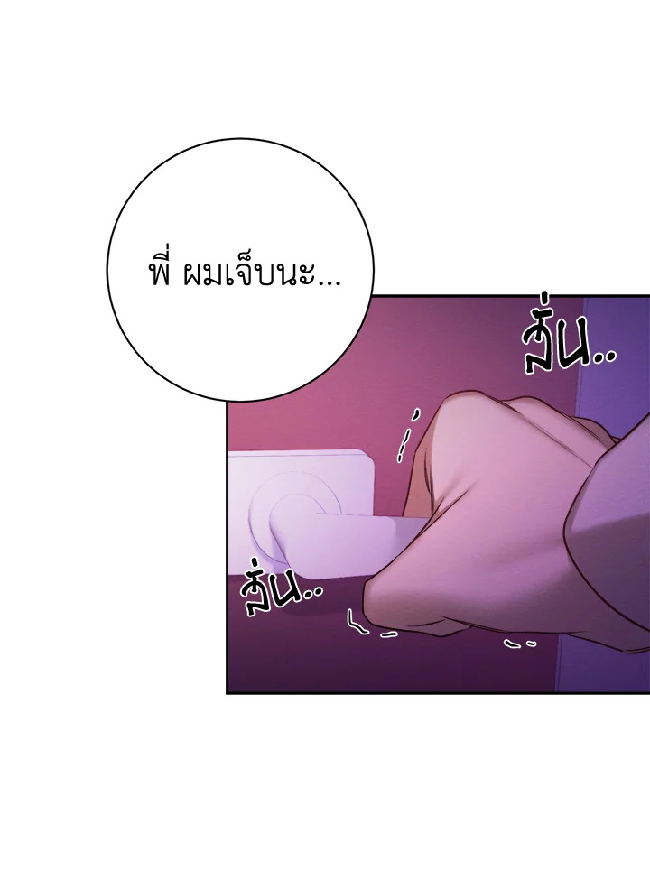 หน้า 101