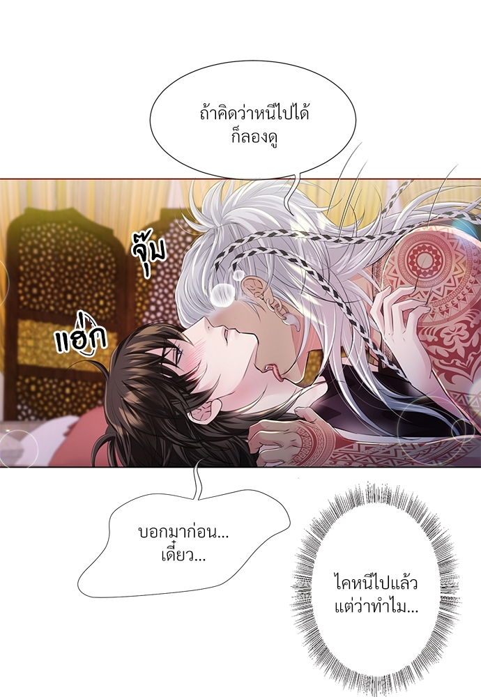 หน้า 32