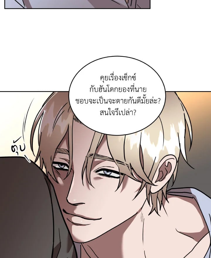 หน้า 68