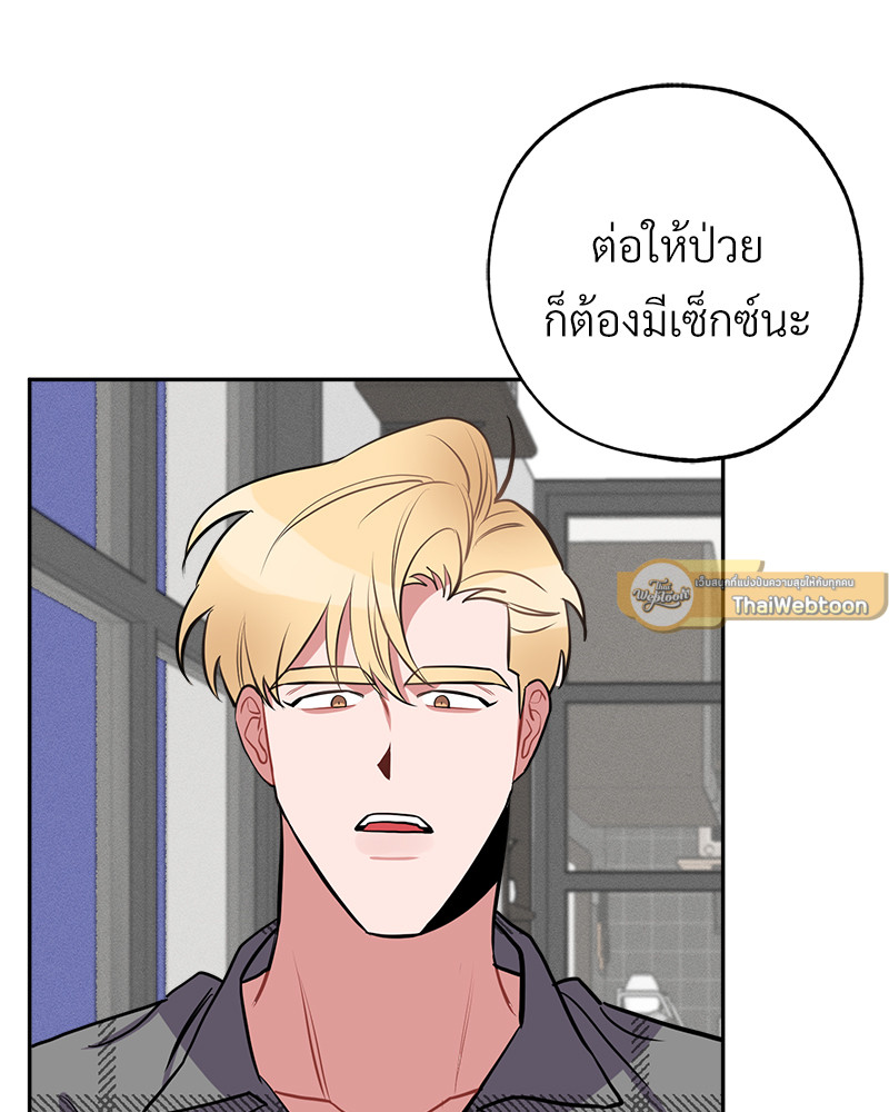 หน้า 83