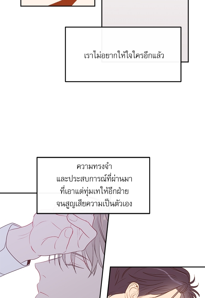หน้า 86