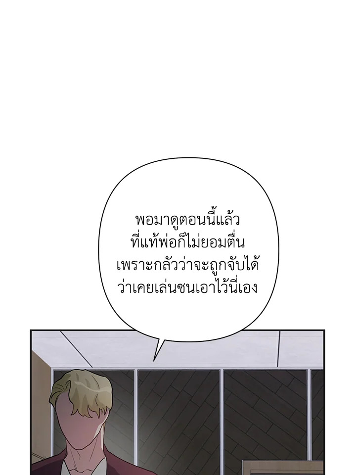 หน้า 101