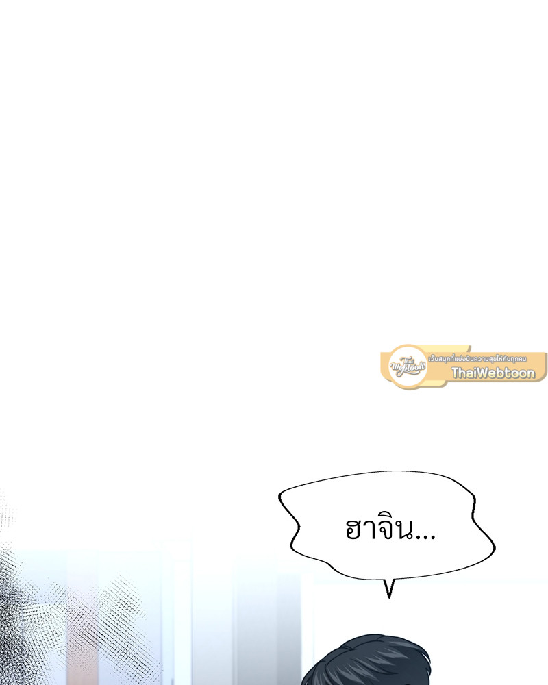 หน้า 97
