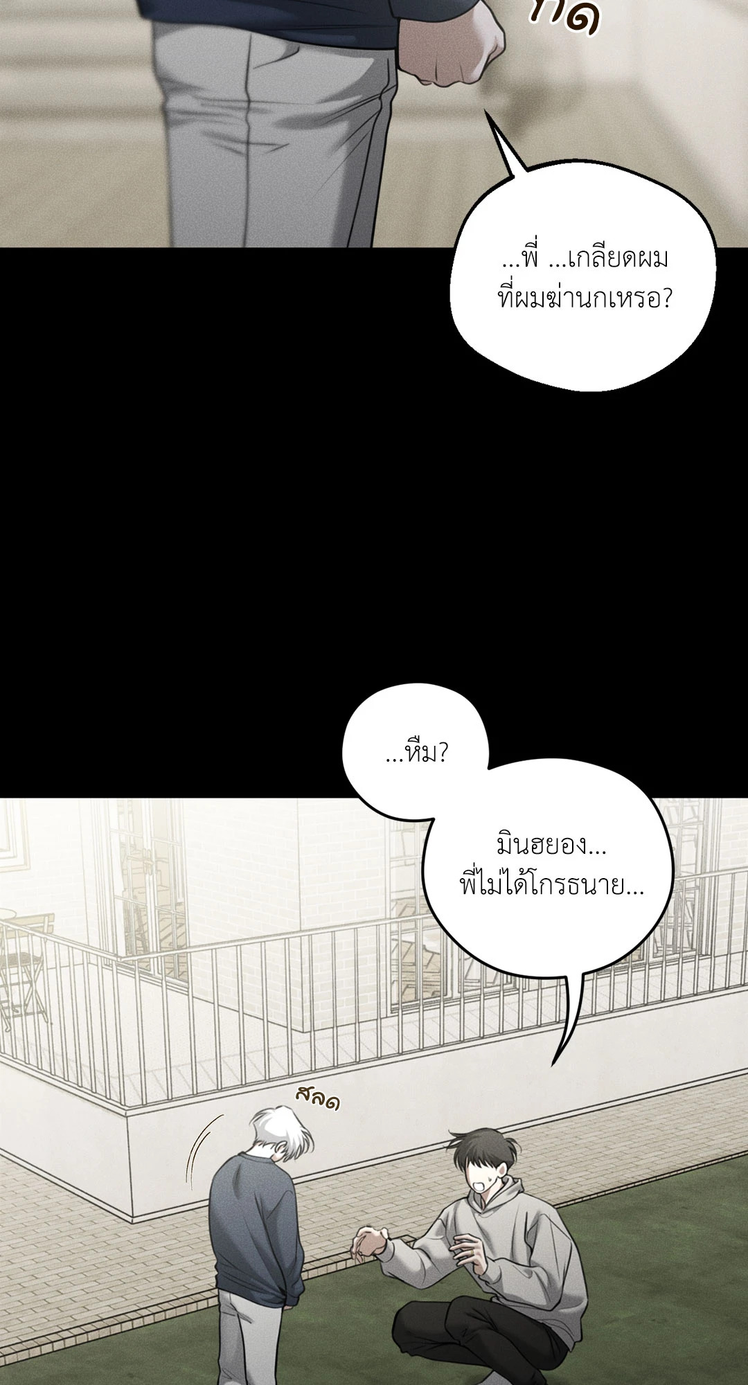 หน้า 39