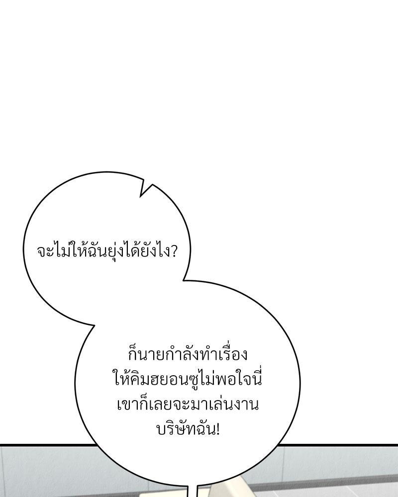 หน้า 79