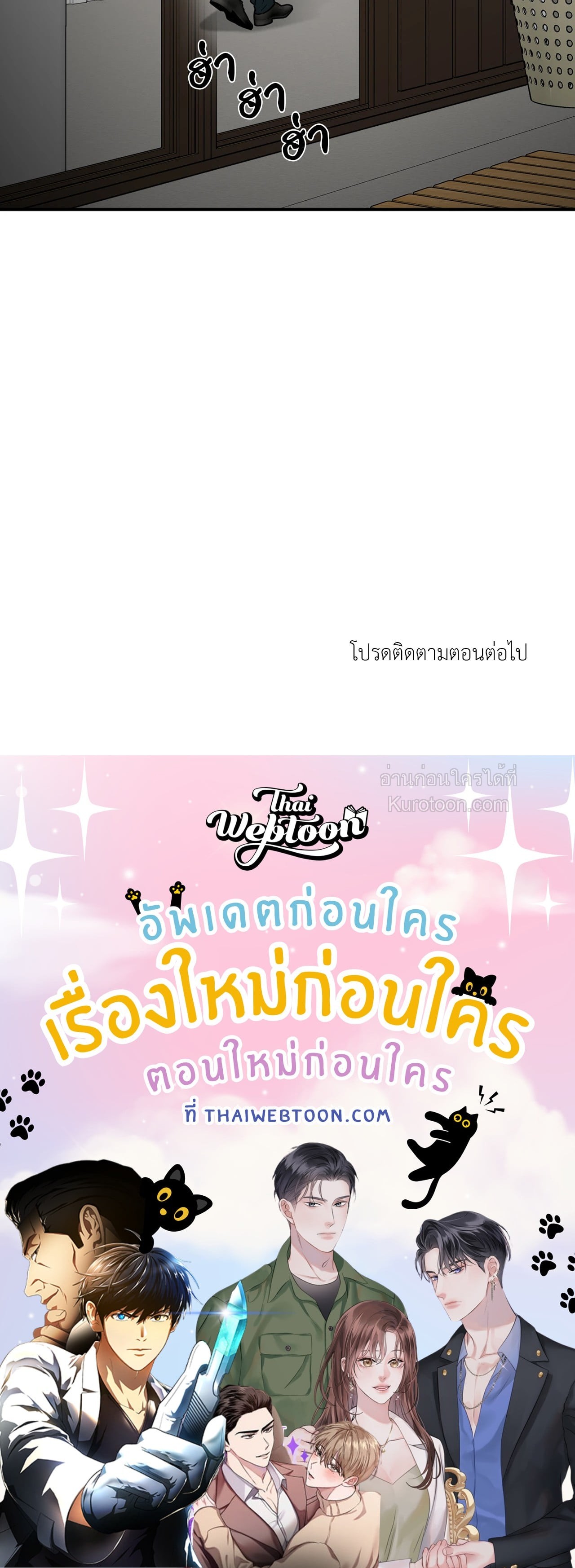 หน้า 73
