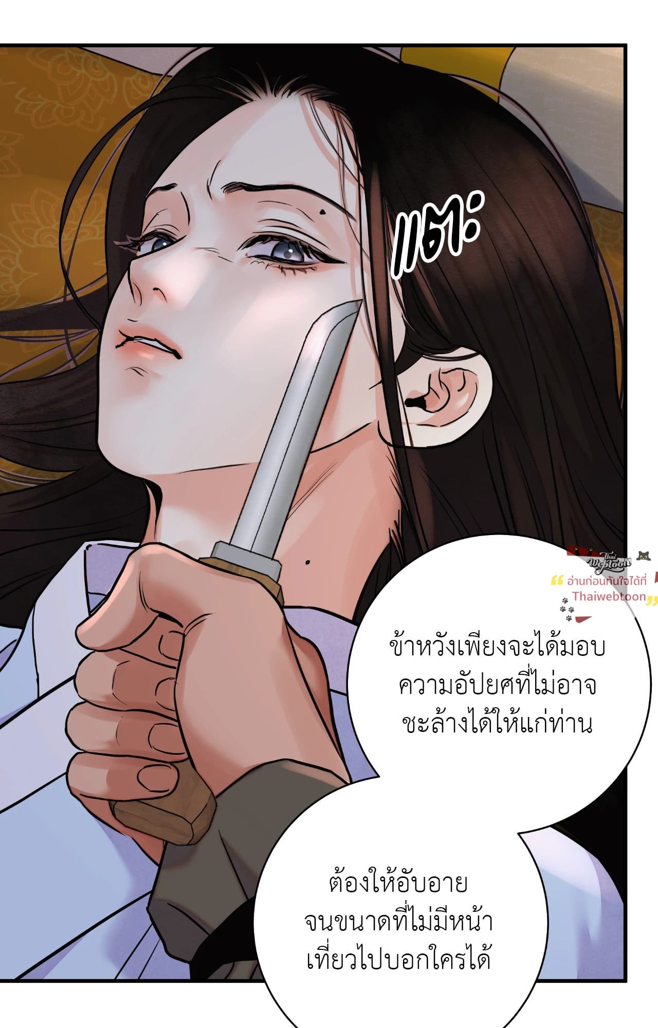 หน้า 83