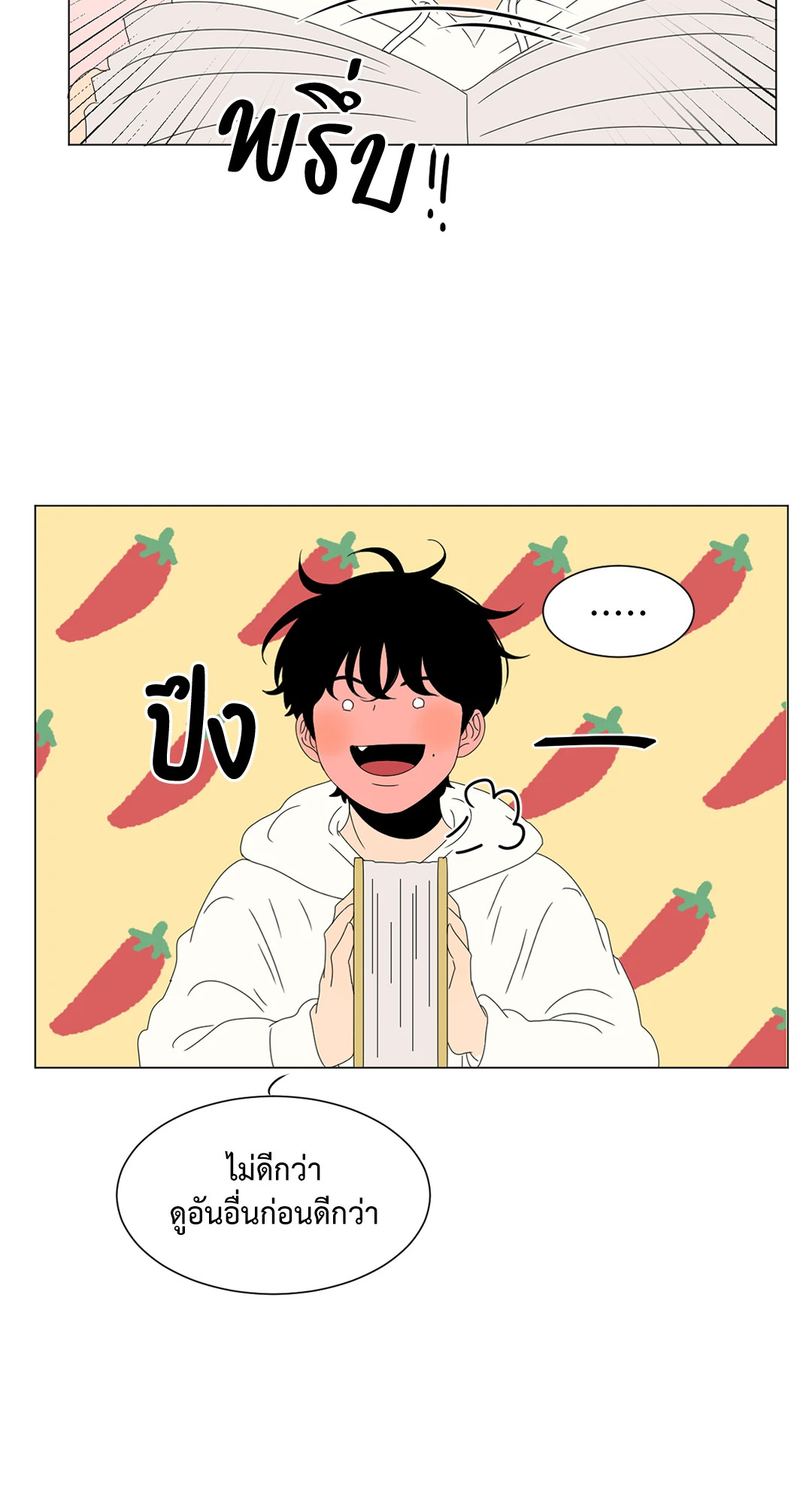 หน้า 47