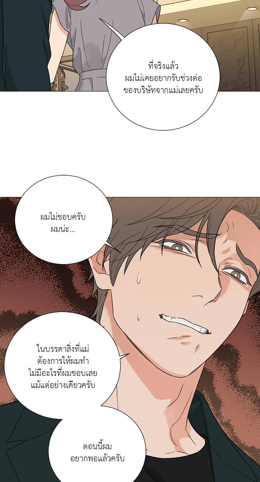 หน้า 49