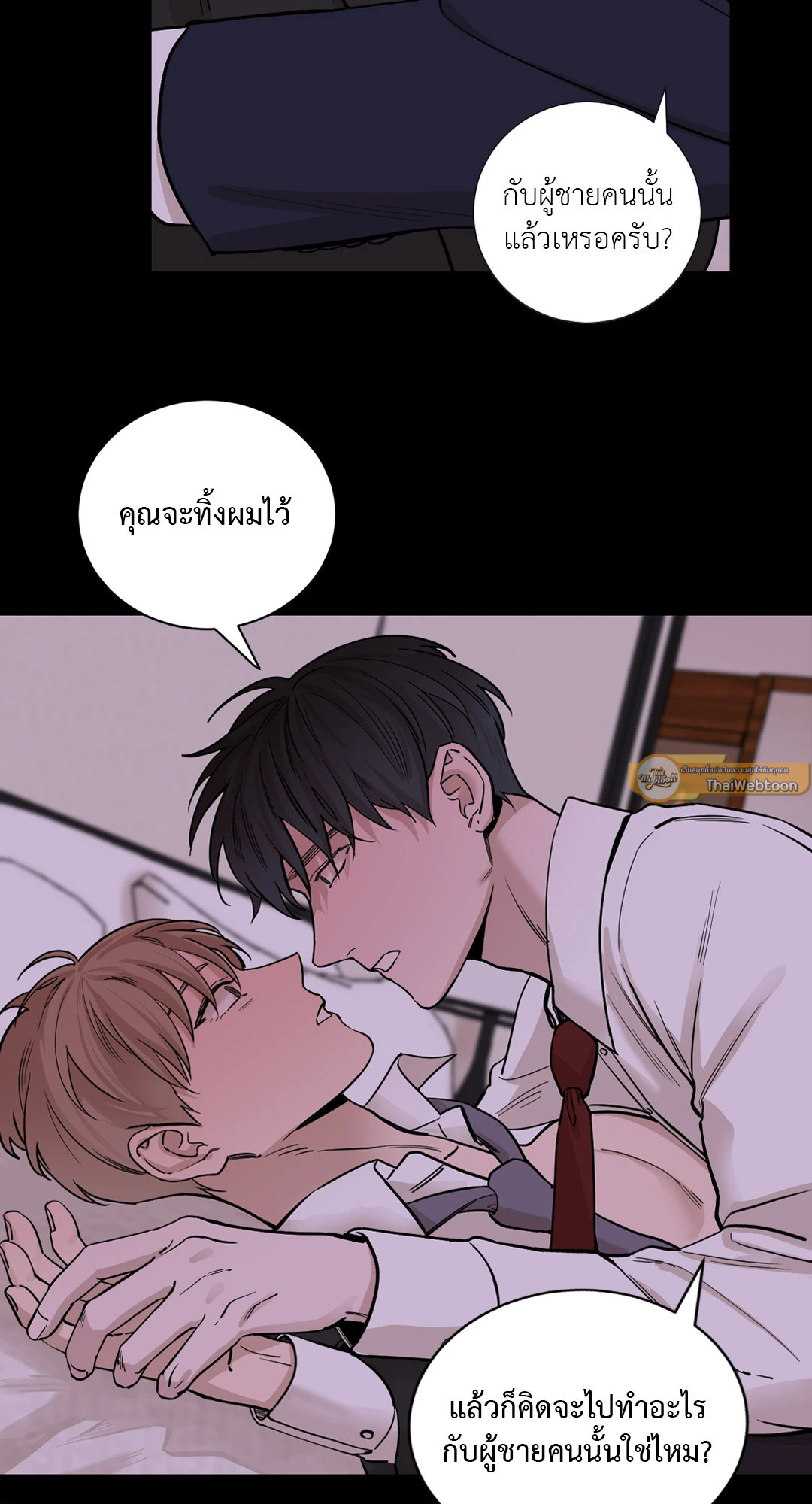 หน้า 33