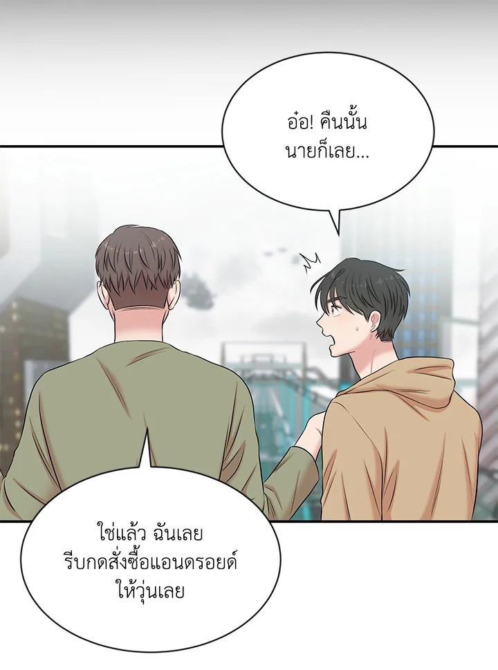 หน้า 66