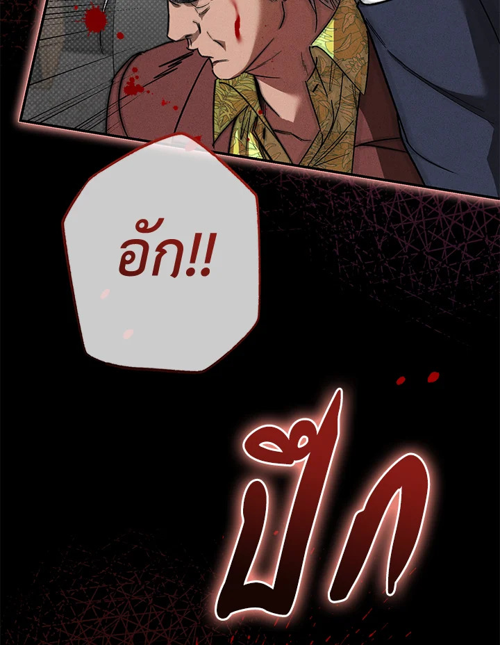 หน้า 116
