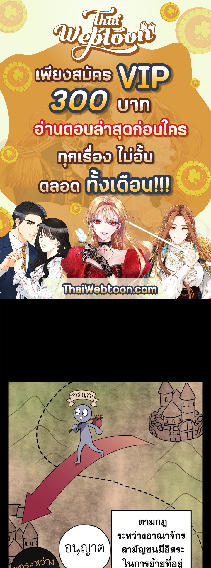 ซิตร้า | Citra ตอนที่ 40 - รูปที่ 1