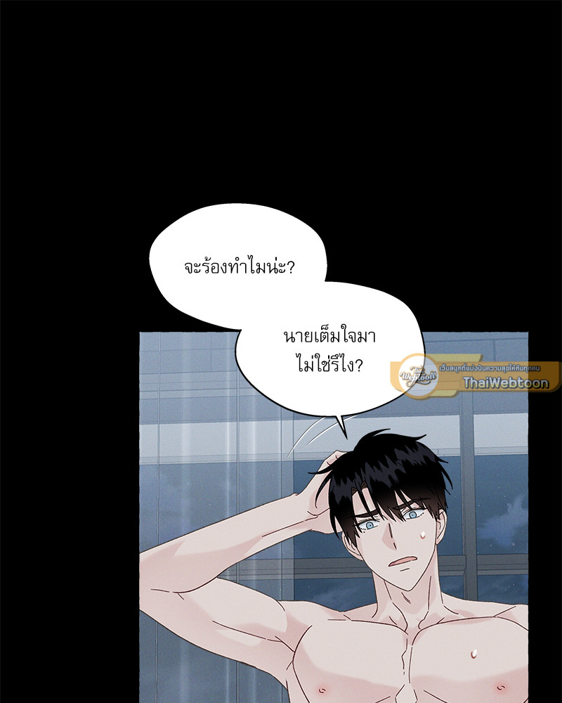 หน้า 46