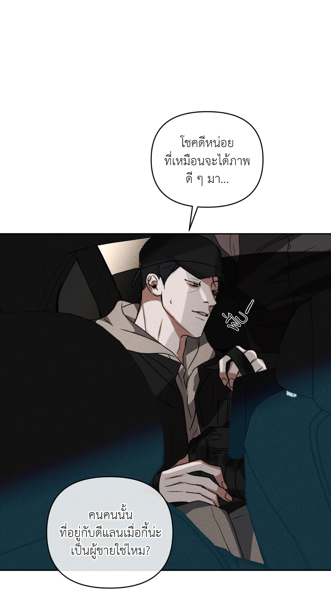 หน้า 82