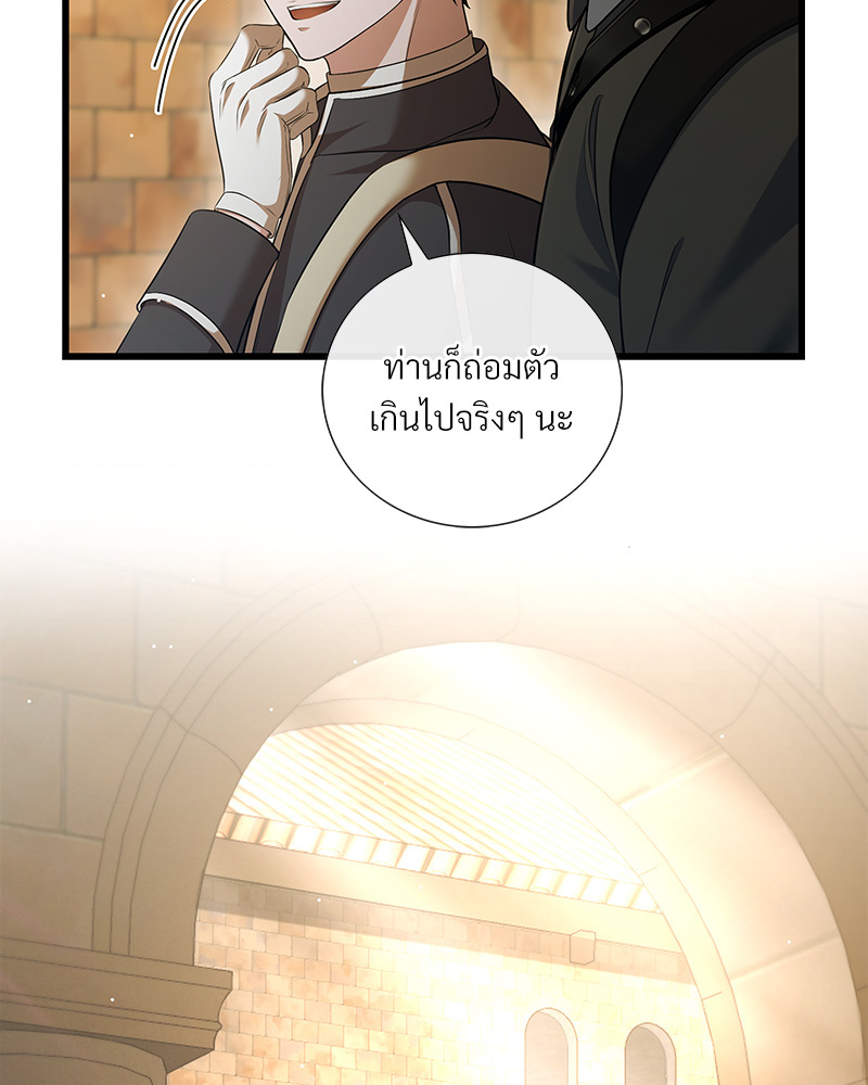หน้า 75