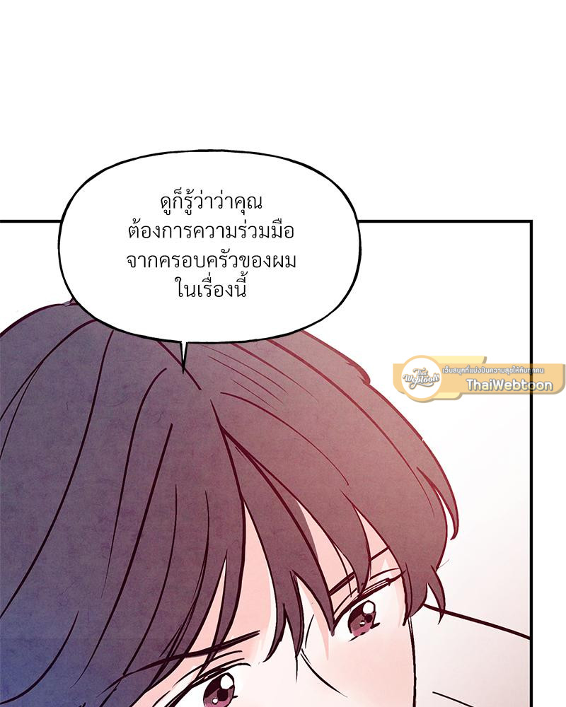หน้า 78