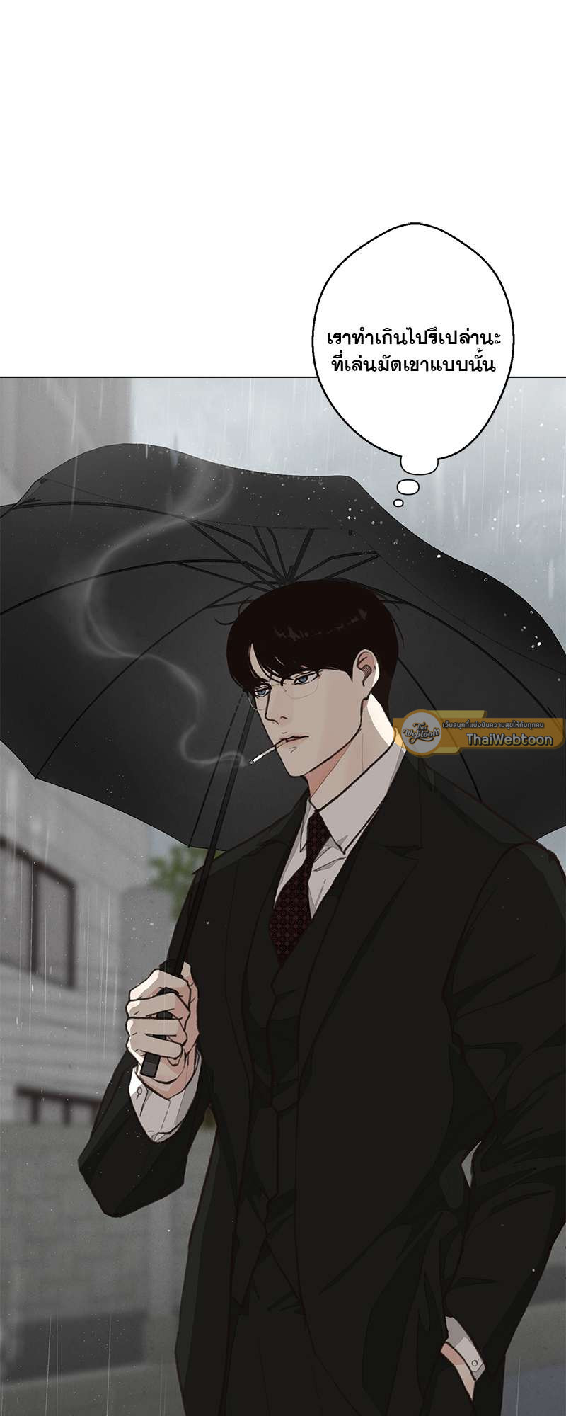 Lust ไฟปรารถนา ตอนที่ 56.08 - รูปที่ 2