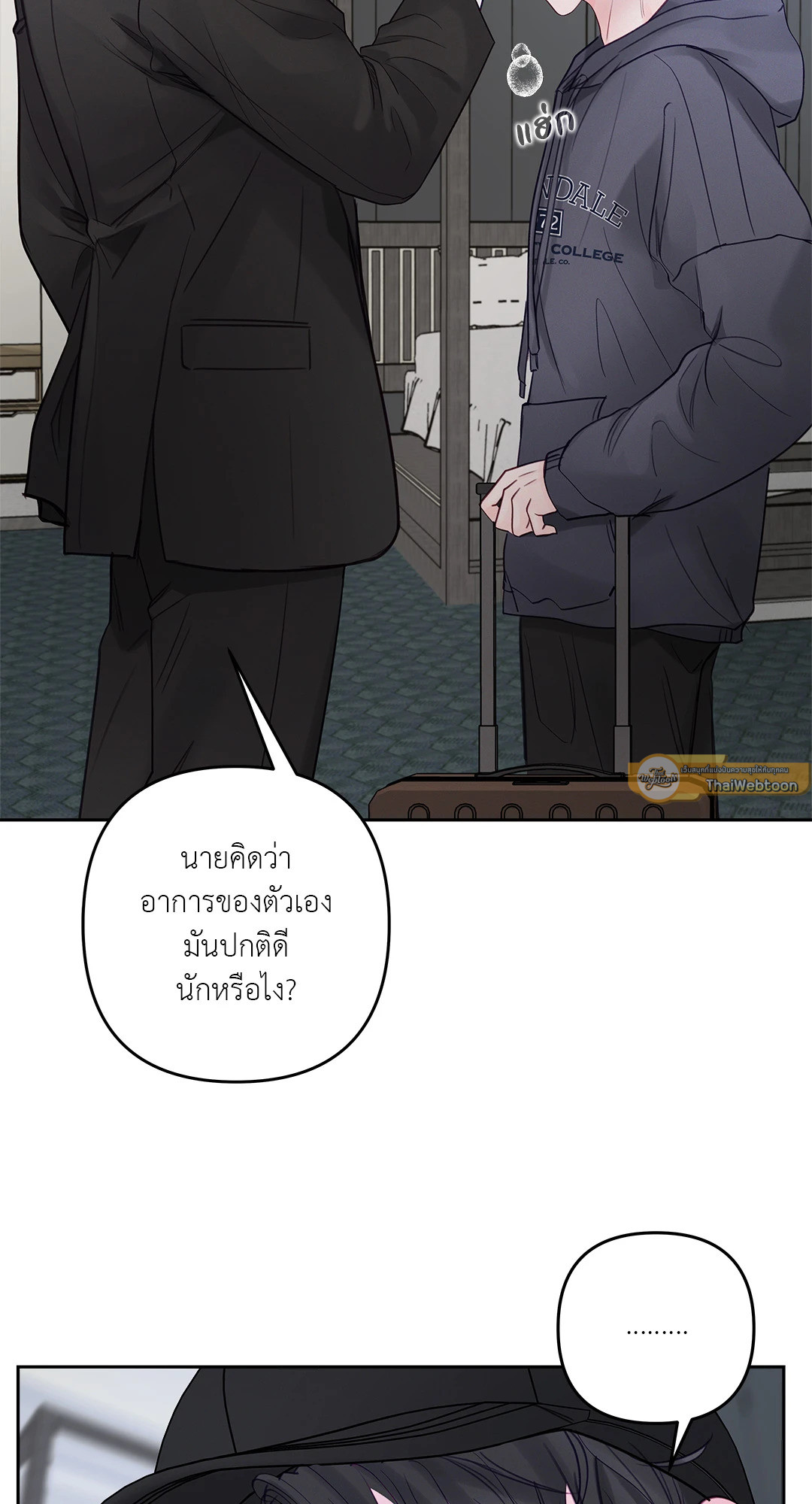 หน้า 27