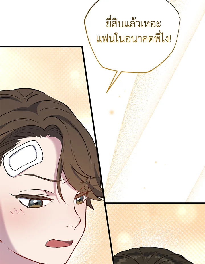 หน้า 71