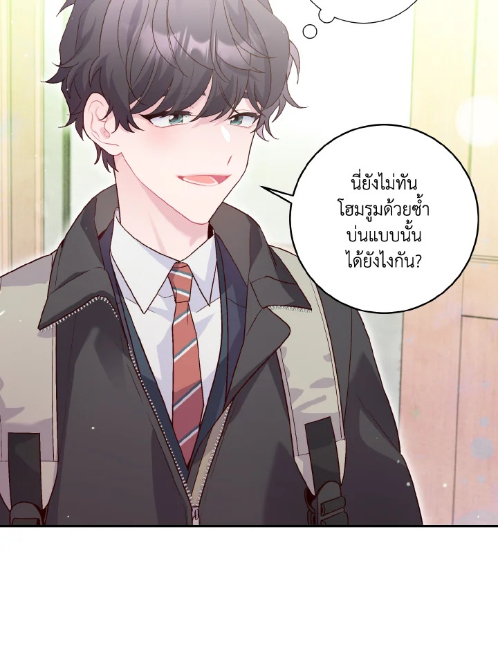 หน้า 54