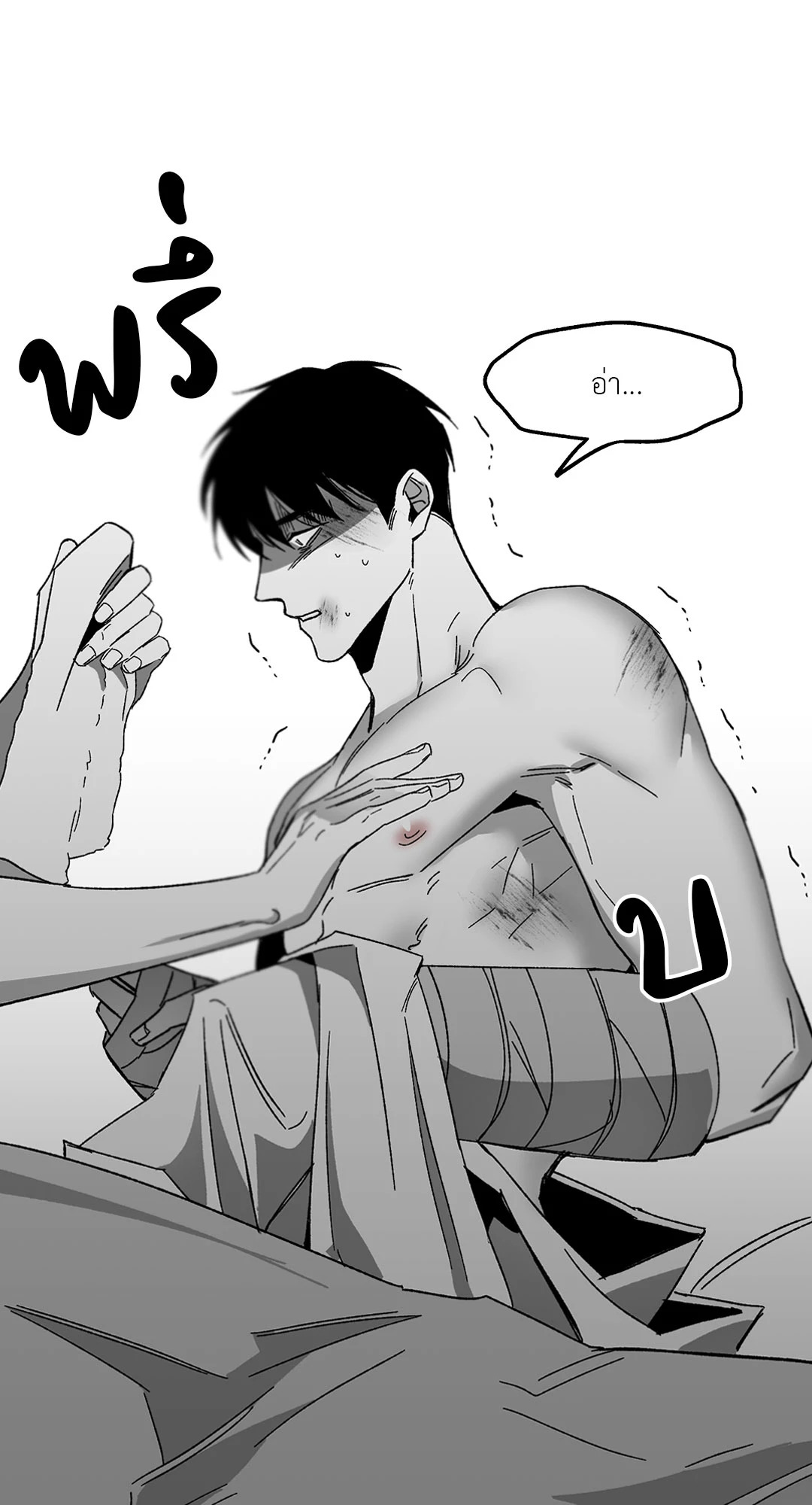 หน้า 45