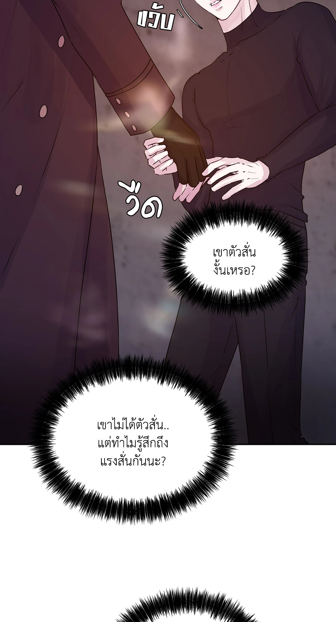 หน้า 92