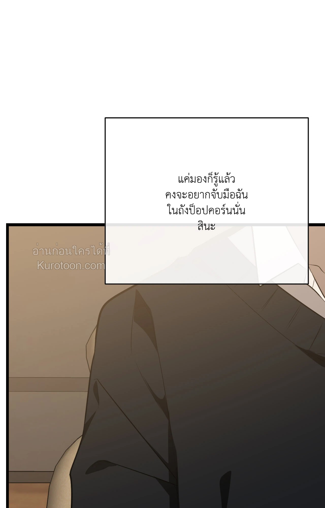 หน้า 145