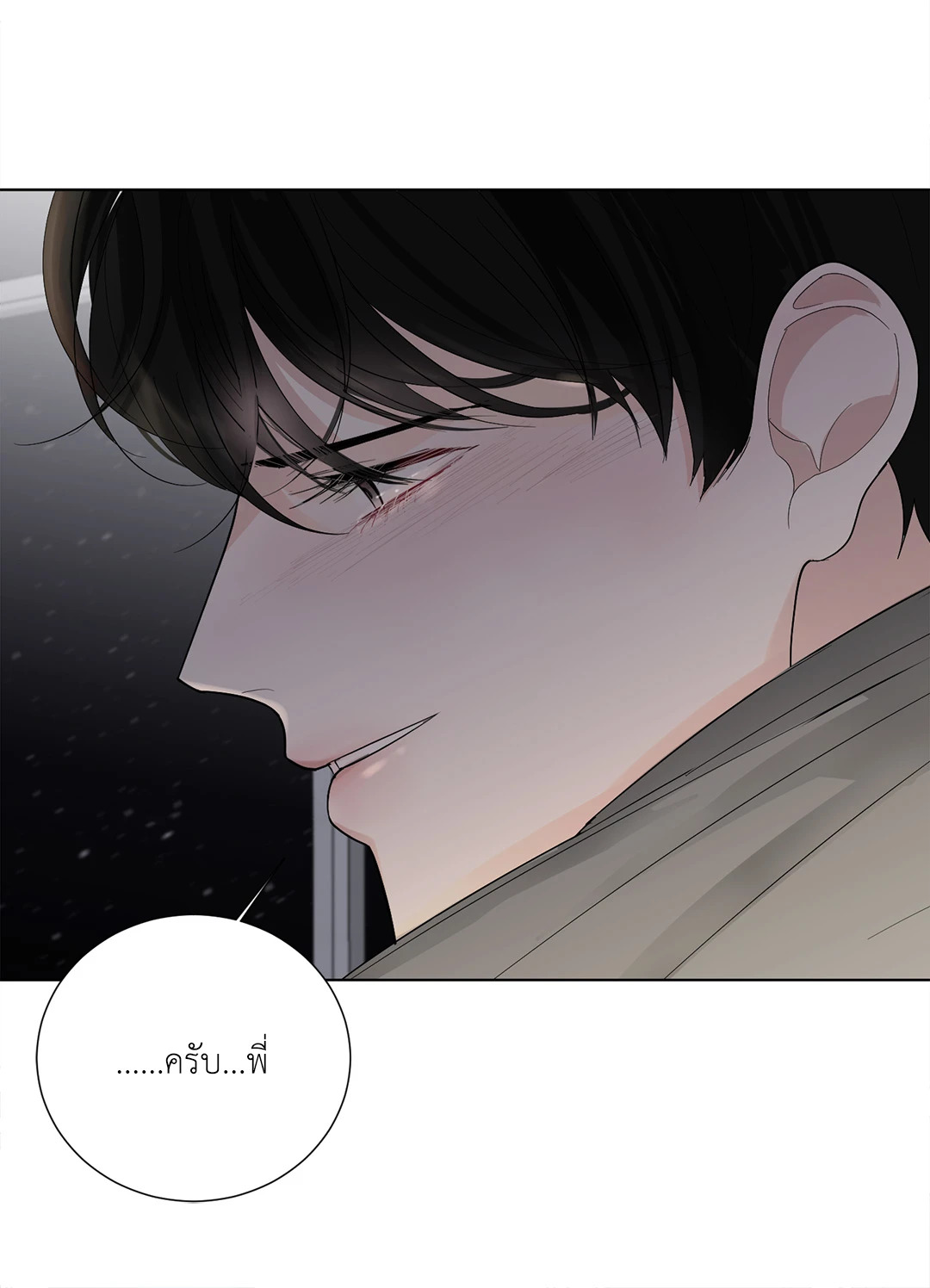 หน้า 71