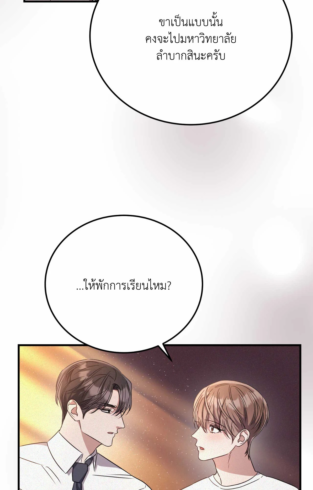 หน้า 80