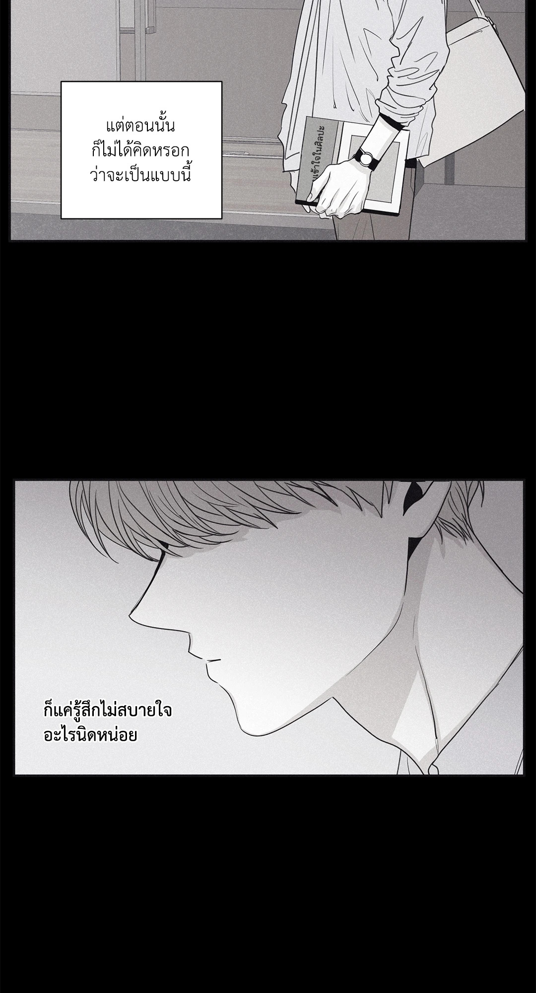 หน้า 53