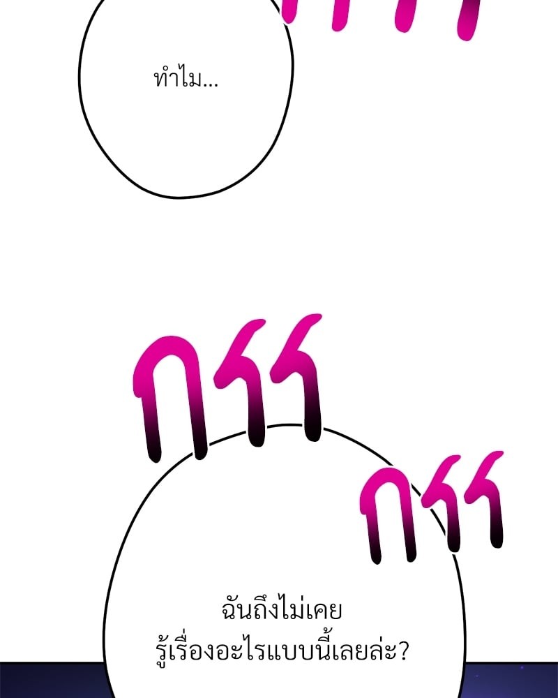 หน้า 182