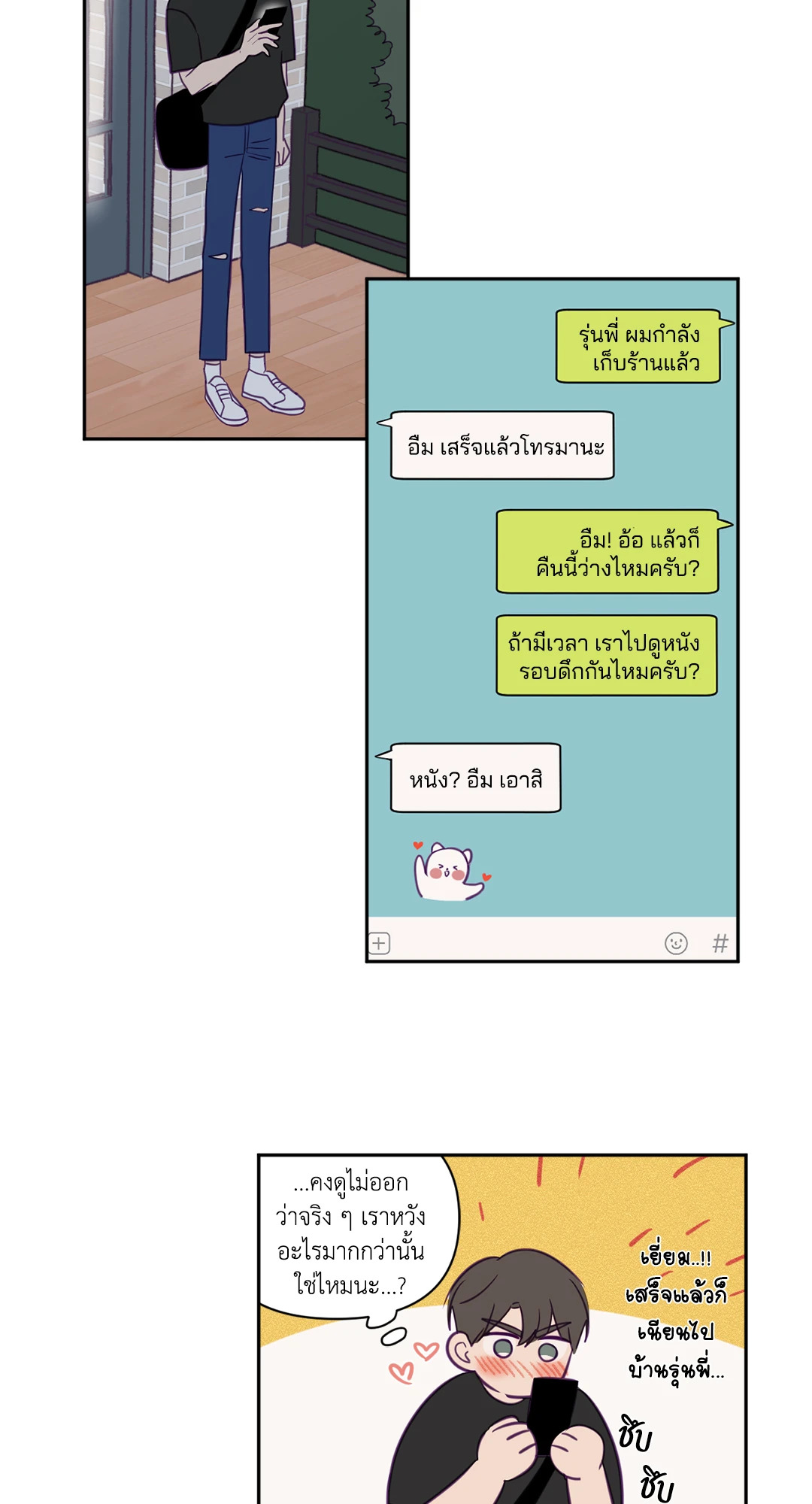 หน้า 28