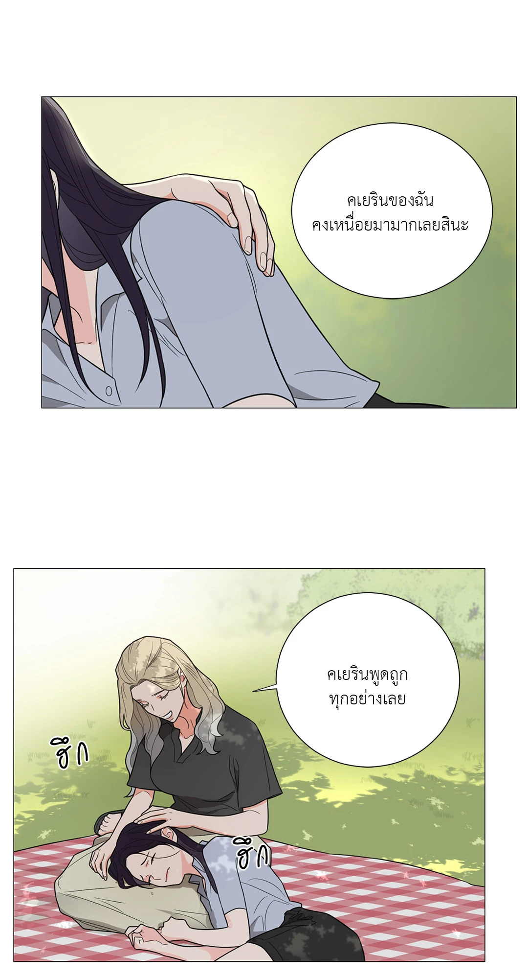 หน้า 38