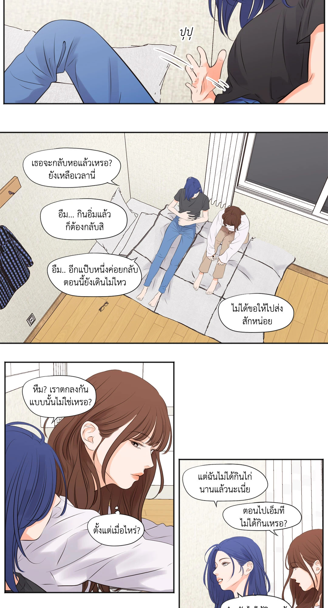 หน้า 18