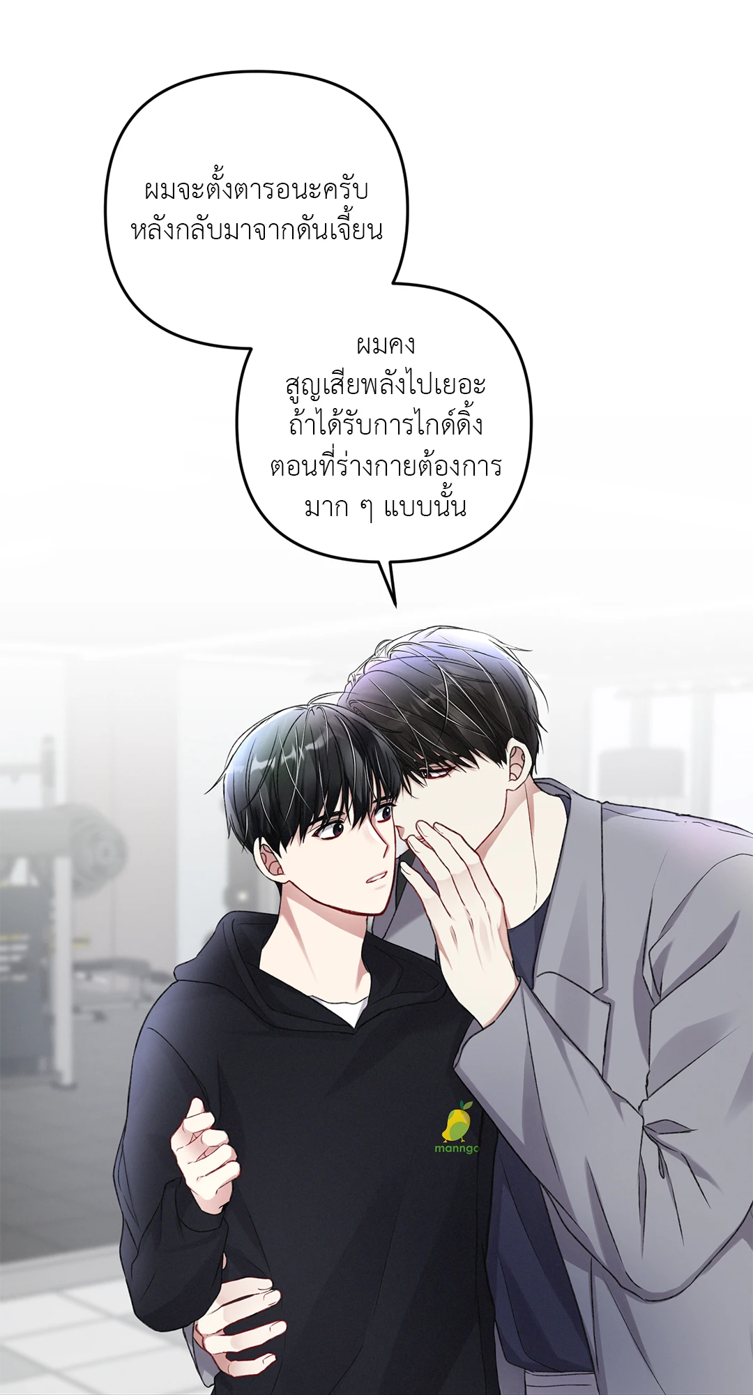 หน้า 68