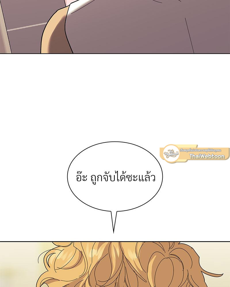 หน้า 86