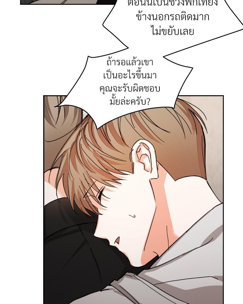 หน้า 83