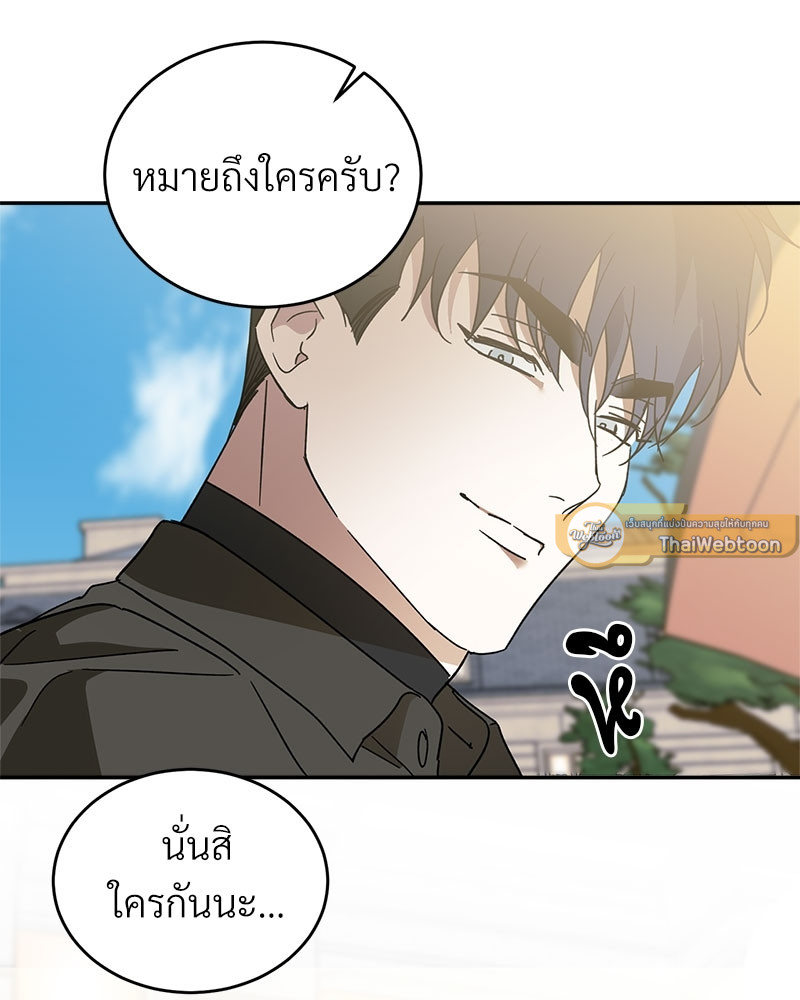 หน้า 85