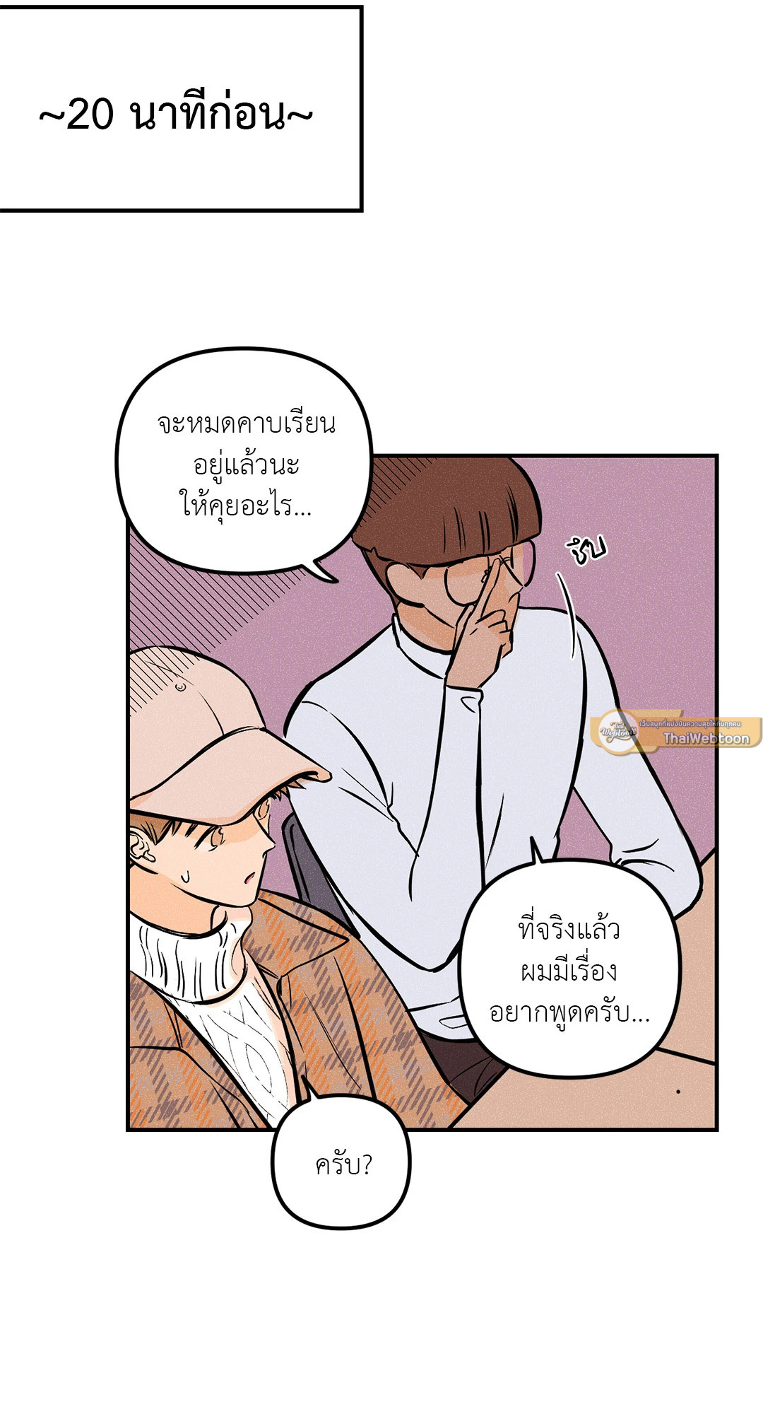 หน้า 33